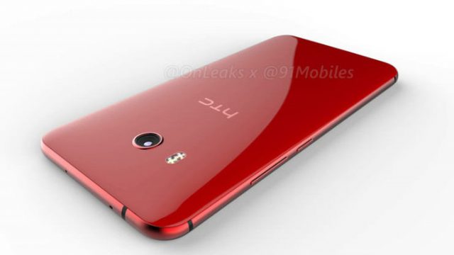 GFXBench เปิดสเปค HTC U11 ว่าที่เรือธงใหม่ ก่อนเจอตัวจริง 16 พ.ค.นี้