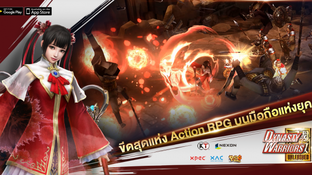 Dynasty Warriors Unleashed ฉลองเปิดเทอมด้วยระบบการต่อสู้ PVP 1:1 และพบกับ 2 ตัวละครใหม่!