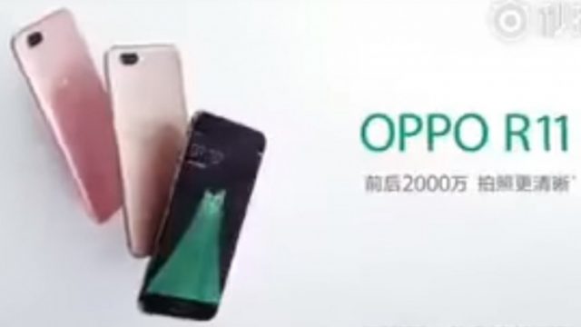 หลุด!! คลิป TVC โฆษณา OPPO R11 การันตีมีกล้องหลังคู่ 20MP