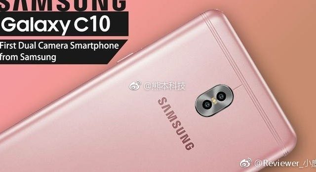 ยลภาพหลุดแรก Galaxy C10 ว่าที่สมาร์ทโฟนกล้องคู่ตัวแรกจาก Samsung