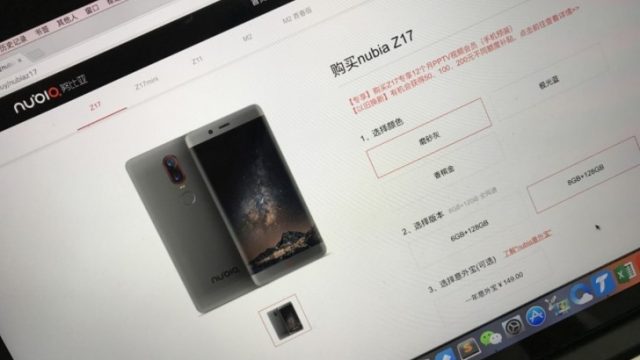 ZTE nubia Z17 โผล่เว็บไซต์ทางการ ใช้สเปค RAM 6GB / 8GB มี 3 สีให้เลือก