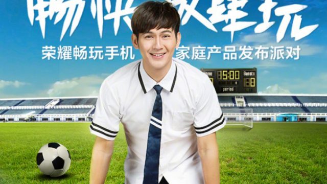 มารัวๆ Honor ประกาศเปิดตัวสมาร์ทโฟน 4 รุ่นใหม่ 23 พ.ค.นี้