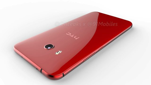 ภาพและวีดีโอเรนเดอร์ สมาร์ทโฟนเรือธงค่ายไต้หวัน HTC U 11 ในโทนสีแดงร้อนแรง