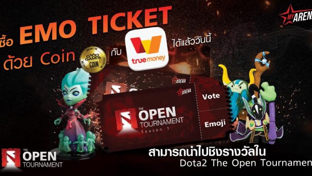 TrueMoney Wallet เติม Coin ซื้อ EMO-TICKET  ได้แล้ววันนี้