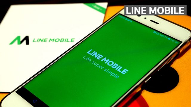 เปิดให้ลงทะเบียนแล้ว! วิธีง่ายๆ ในการสมัคร LINE Mobile ด้วยตัวคุณเอง ทำได้ทุกที่ ทุกเวลา