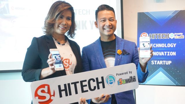 Sanook ผนึกกำลัง Beartai เสริมแกร่งคอนเทนท์ไอที วางเป้า Pageview เพิ่ม 50%