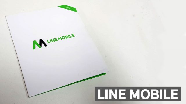 มาเมืองไทยแล้ว!!! พามาทำความรู้จักกับ LINE MOBILE (Beta) ผู้ให้บริการมือถือรายใหม่ เล่นเน็ตฟรีไม่อั้น (จริงๆ)
