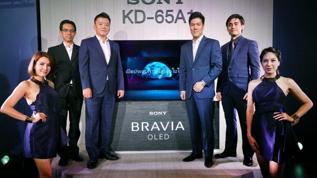Sony โชว์ไลน์อัพสินค้าทีวีปี 60 ชูโรงด้วย BRAVIA OLED TV A1 เปิดจอง 24 ก.ค.นี้