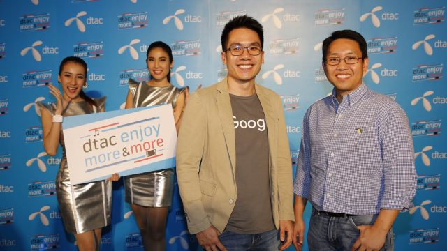 ดูลื่นต่อเนื่อง!! dtac เปิดฟีเจอร์ซื้อแพ็คเกจดาต้าทันใจผ่าน YouTube สตาร์ทเพียง 15 บาท