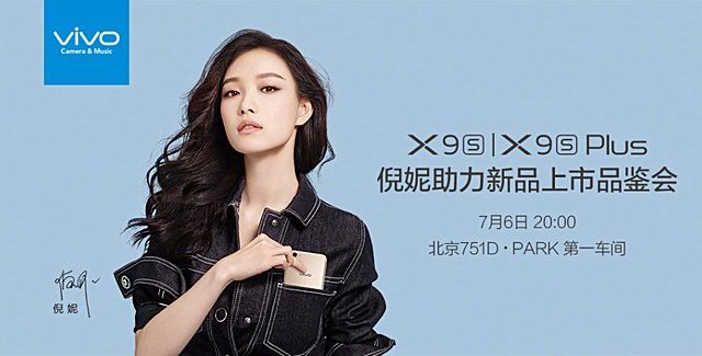 vivo ยันแล้ว vivo X9s / X9s Plus คู่หูกล้องหน้าคู่เปิดตัวพร้อมกัน 6 ก.ค.นี้