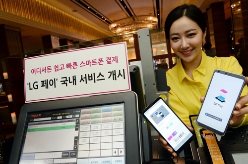 LG Pay เปิดตัวครั้งแรกในเกาหลีใต้ G6 เรือธงของค่ายเตรียมประเดิมรับอัพเดต
