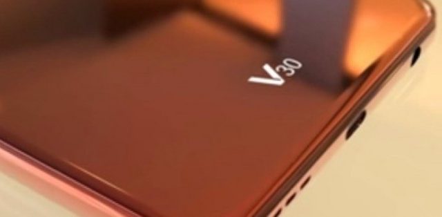 LG เตรียมเปิดตัว V30 สมาร์ทโฟนรุ่นแรกบนเทคโนโลยีจอ AMOLED ของบริษัท