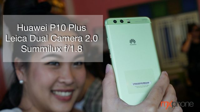 ภาพขาว-ดำ ต้องยกให้ หัวเว่ย P10 Plus ในความสามารถของ Leica Dual Camera 2.0