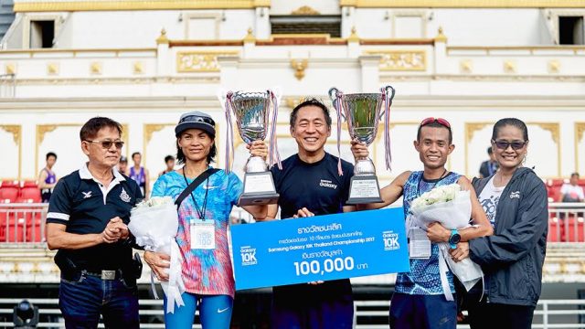 ซัมซุงมอบถ้วยรางวัลแก่สุดยอดนักวิ่งจากงาน “Samsung Galaxy 10K Thailand Championship 2017”