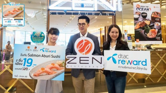 ดีแทค รีวอร์ดให้ลูกค้าอิ่มอร่อย รับส่วนลดสุดคุ้มที่ ZEN Restaurant และ ZEN Sushi & Sake