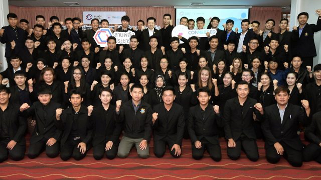กลุ่มทรู จัดการประชุมเชิงปฏิบัติการ “โครงการผู้นำด้านเทคโนโลยีเพื่อการศึกษา ครั้งที่ 1”