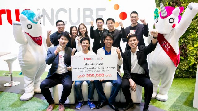 ทรู อินคิวบ์ เผยโฉม 9 ทีมชนะเลิศรางวัลประกวดโมบายล์ แอพพลิเคชั่น 2017