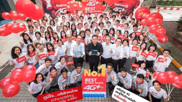 ชาวทรูมูฟ เอช เป็นปลื้มบริษัทไทยรับรางวัลใหญ่ระดับเอเชียแปซิฟิก