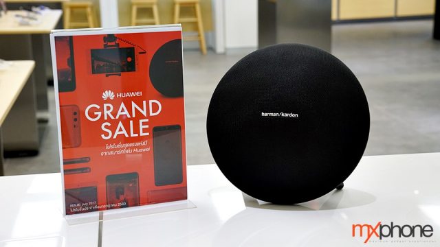 ชัดๆ กับลำโพง harman/kardon Onyx Studio 3 ราคาเกือบหมื่น ที่แถมให้คนซื้อ Huawei Mate 9 Series รวมของแถมสูงสุดกว่าหมื่นบาท