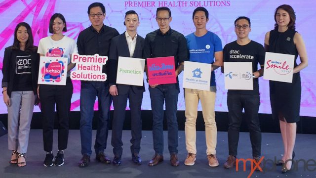 Health at Home ผนึกกำลัง เมืองไทยประกันชีวิต ร่วมโปรเจกต์ยักษ์ Premier Health Solutions