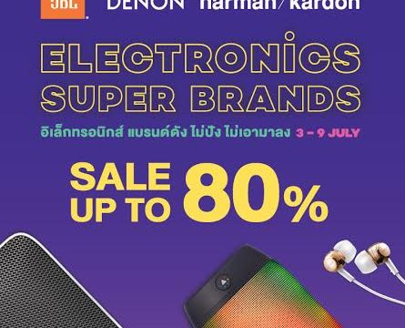 ลดหนัก จัดเต็ม!! เฉพาะ LAZADA กับหูฟัง-ลำโพง JBL, Harman/Kardon, Denon