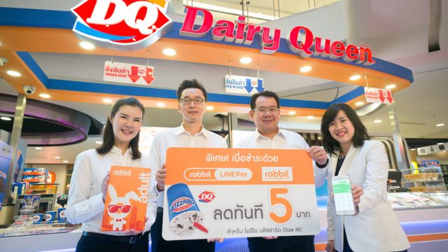 Rabbit LINE Pay และ RabbitCard ร่วมกับ Dairy Queen มอบส่วนลดพิเศษเอาใจคนรักโอรีโอ บลิซซาร์ด