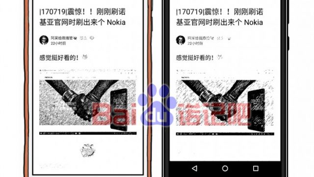 เผยภาพดีไซน์ Nokia 2 สมาร์ทโฟน Entry-level รุ่นใหม่ จอ 5 นิ้ว
