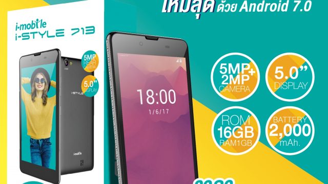 i-mobile เปิดตัวสมาร์ทโฟนตัวล่าสุด “i-mobile i-Style 713” ที่สามารถเข้าถึงทุกฟังก์ชั่นไลฟ์สไตล์บนโลกโซเชียล