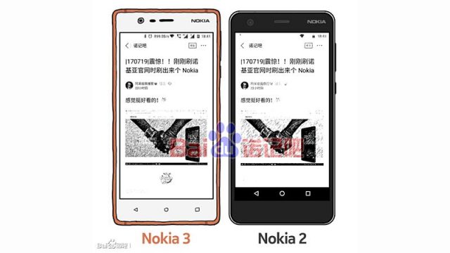 น้องสุดท้อง ยืนยันสเปคเบื้องต้นเครื่อง Nokia 2 โทรศัพท์แอนดรอยด์รุ่นเล็ก