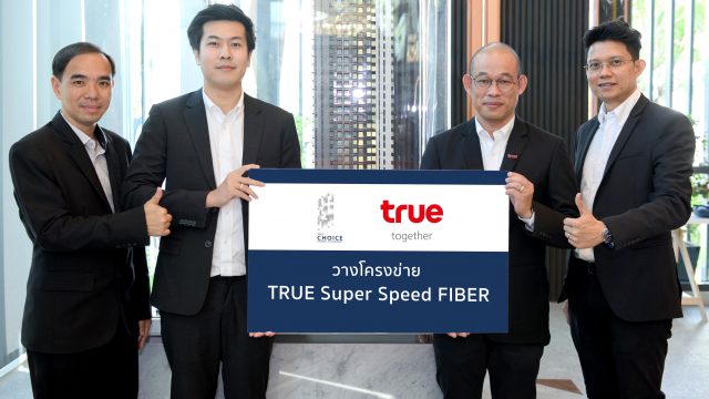 กลุ่มทรู จับมือ C EKKAMAI วางโครงข่าย TRUE Super Speed FIBER ความเร็วสูงสุด 1 Gbps