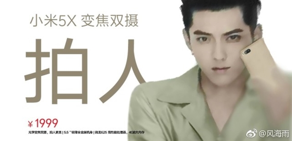 เบาะแสสมาร์ทโฟนใหม่จาก Xiaomi ภายใต้แบรนด์ลูกที่กำลังจะเปิดตัวทำตลาด