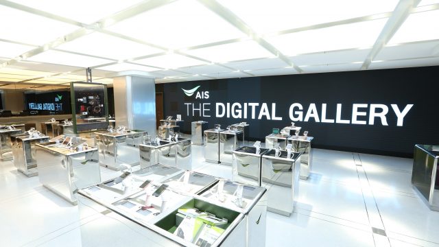 ครั้งแรก! ในเอเชียตะวันออกเฉียงใต้ กับ AIS NEXT G เครือข่ายใหม่ความเร็วระดับ 1 Gbps ที่รองรับการใช้งานบริการดิจิทัลทุกรูปแบบ