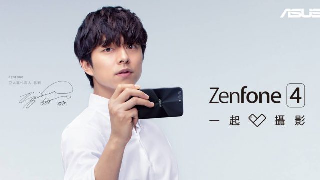 โอปป้าก็มา! Asus ส่งทีเซอร์ ZenFone 4 โชว์สเปคกล้องหลังคู่