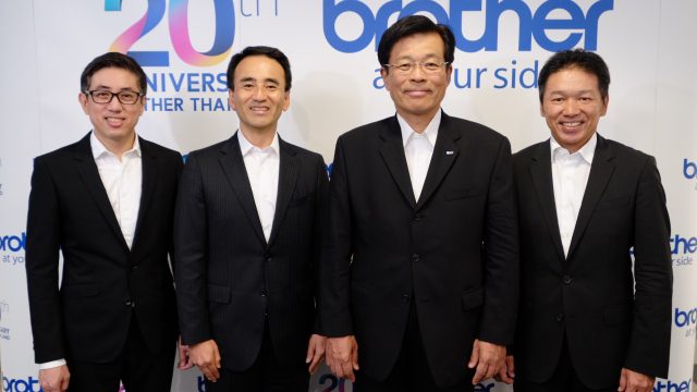 Brother เดินหน้าแผนธุรกิจรุกตลาดองค์กร สร้างความแข็งแกร่งด้วยกลยุทธ์ Transform For The Future