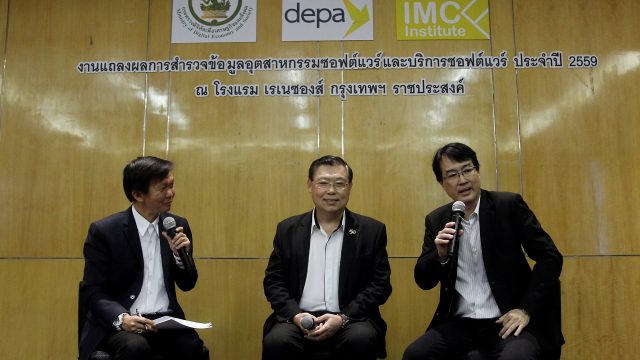 DEPA ชง 3 มาตรการ ช่วยผู้ประกอบการซอฟต์แวร์เพิ่มสิทธิทางภาษี สร้างมาตรฐานไอเอสโอ และตั้งสถาบันไอโอที