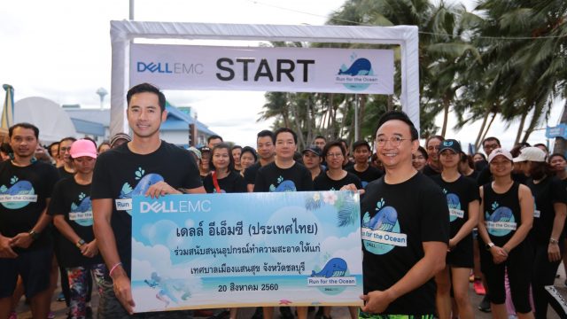 เดลล์ อีเอ็มซี จัดกิจกรรม Dell EMC Run for the Ocean  และร่วมกันทำความสะอาดชายหาดทะเลบางแสน