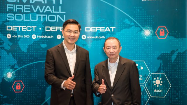 UIH เปิดตัวบริการใหม่ Smart Firewall Solutions กระจายความมั่นคงปลอดภัยสู่องค์กรธุรกิจทั่วประเทศ