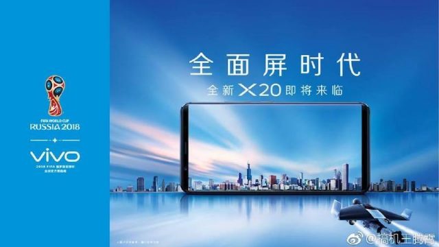โผล่ภาพเรือธง vivo X20 บนโปสเตอร์ศึกฟุตบอลโลก 2018 ที่รัสเซีย