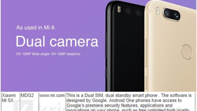 Xiaomi ร่วมงาน Google พัฒนาสมาร์ทโฟน Android One รุ่นใหม่