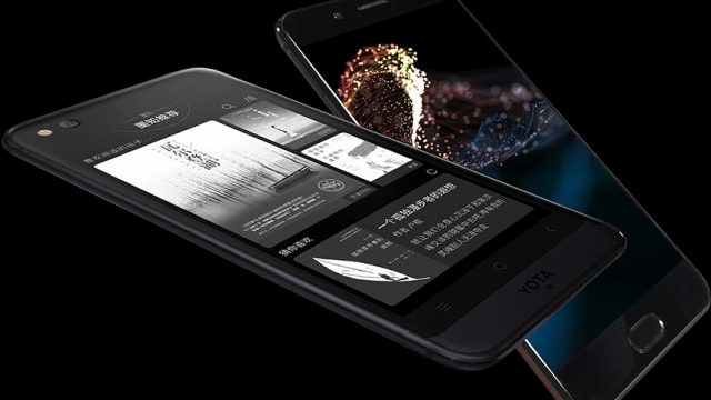 ใกล้เห็นของจริง! ภาพเรนเดอร์ YotaPhone 3 มือถือสองหน้าจอสุดล้ำ พร้อมสเปค