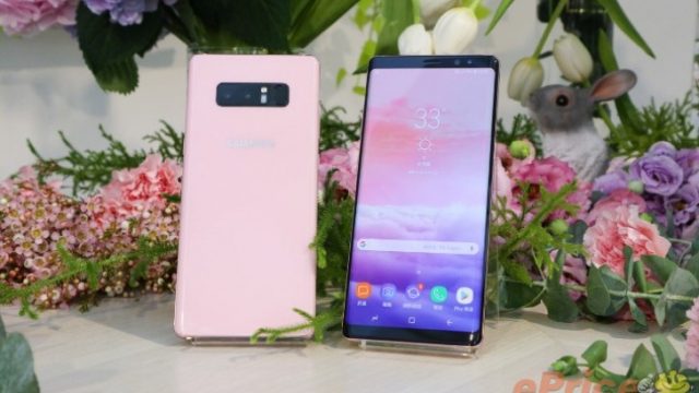 สีใหม่ก็มา! Samsung ส่ง Galaxy Note8 สีชมพู (Star Pink) ลงตลาดไต้หวัน