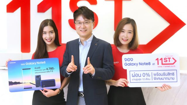 11street เปิดพรีออเดอร์ Samsung Galaxy Note 8 แล้ววันนี้! ผ่อน 0% นาน 10 เดือน