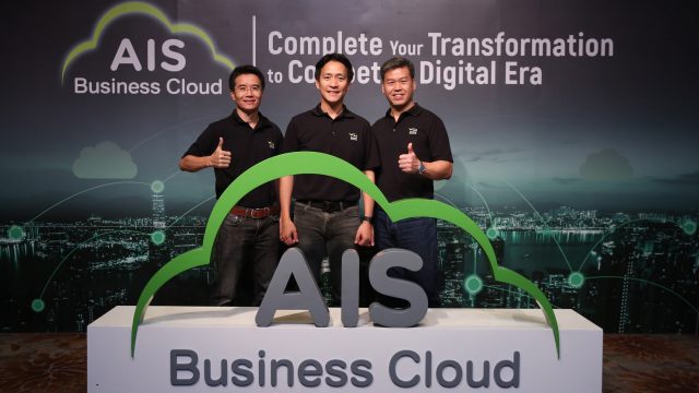 AIS Business Cloud รุกให้บริการแบบ End-to-End พร้อมเป็นพันธมิตรด้าน Cloud กับทุกธุรกิจ