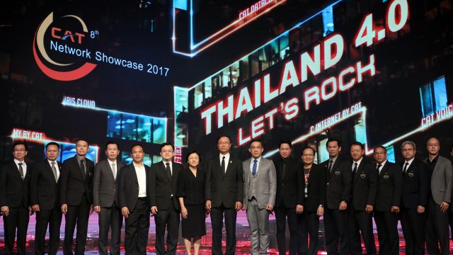 CAT จัดงาน CAT Network Showcase 2017 : Thailand 4.0 Let’s Rock ก้าวสู่ไทยแลนด์ 4.0 อย่างเต็มรูปแบบ