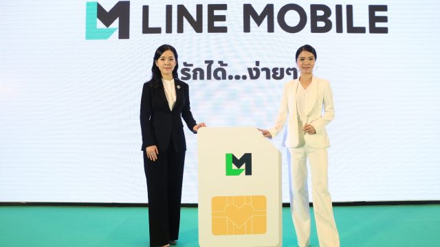 LINE Mobile ใช้ได้แล้วในไทย! เปิดแพ็กเกจสุดเร้าใจเริ่มต้นที่ 249 บาท พร้อมเสนอส่วนลด 50% 12 รอบบิล