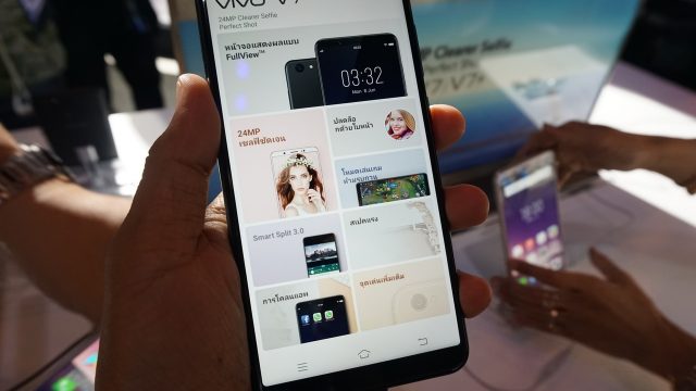 กล้องหน้าชัดกว่ากล้องหลัง! vivo เปิดตัว V7+ เซลฟี่สวยด้วยกล้องหน้า 24 MP พร้อมหน้าจอไร้ขอบ FullView Display