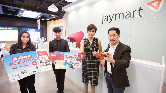 JMART มอบสิ่งที่เหนือกว่าให้สมาชิก Enjoy Card จัดแคมเปญลุ้นเที่ยวญี่ปุ่นฟรี