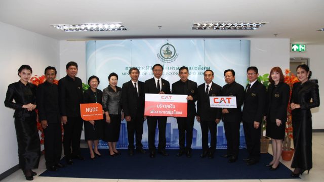 CAT ร่วมแสดงความยินดี กระทรวงดิจิทัลเพื่อเศรษฐกิจและสังคม ครบรอบ 1 ปี