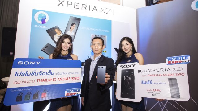 โซนี่ จัดโปรดีต่อใจ! ขนทัพสุดยอดสมาร์ทโฟนและแกตเจ็ต ลดกระหน่ำในงาน Thailand Mobile Expo 2017