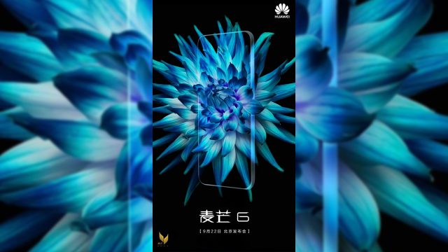 Huawei ล็อกคิวเปิดตัว G10 (Maimang 6) มือถือกล้องสี่ตัว 22 ก.ย.นี้